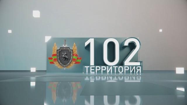 Территория 102 (24.05.2025) Территория 102 (24.05.2025)