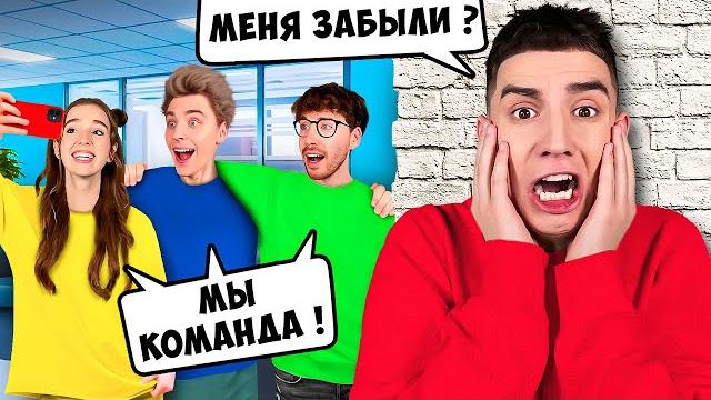 ЗАБЫЛИ Глента ! ЗАБЫЛИ Глента !