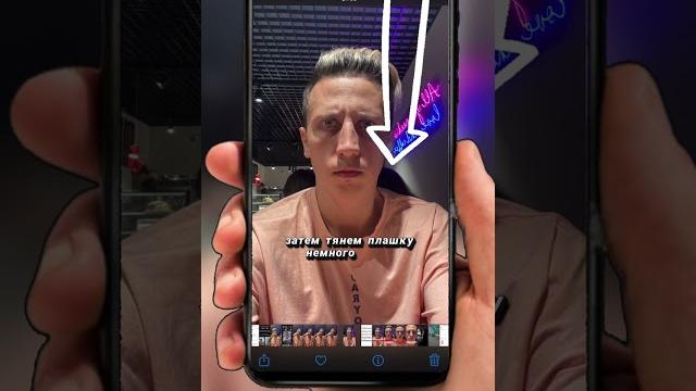 Как размыть фото или видео на айфоне без приложений? Как размыть фото или видео на айфоне без приложений?