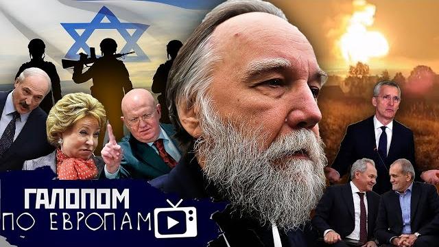 Бакальчукская битва, Тверской Торопец, Матвиенко и чайлдфри // Галопом по Европам #1263 Бакальчукская битва, Тверской Торопец, Матвиенко и чайлдфри // Галопом по Европам #1263
