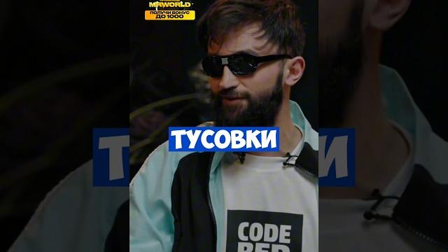 ЧТО БЫЛО ДАЛЬШЕ ? Тимати, где лучшие тусовки ? Рустам, Нурлан #shorts #youtube #tiktok #status ЧБД ЧТО БЫЛО ДАЛЬШЕ ? Тимати, где лучшие тусовки ? Рустам, Нурлан #shorts #youtube #tiktok #status ЧБД