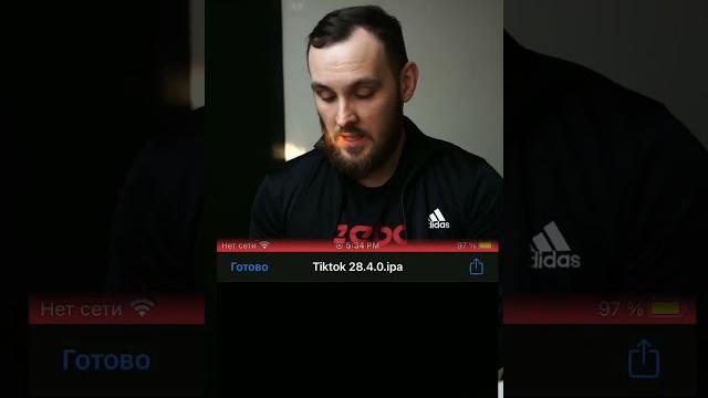 Как на айфоне сохранить файл из телеграма Как на айфоне сохранить файл из телеграма