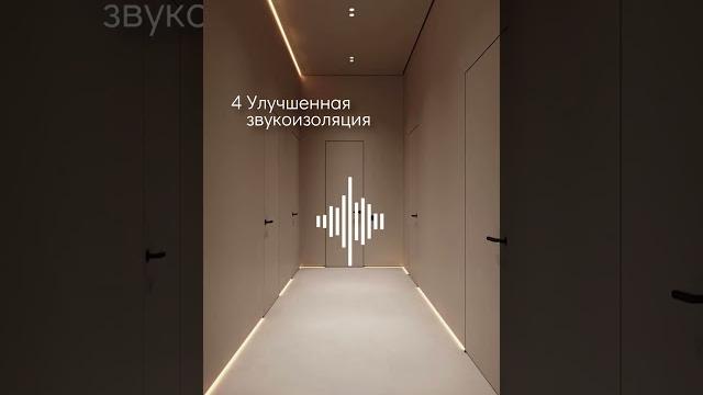 Почему все выбирают скрытые двери? Почему все выбирают скрытые двери?