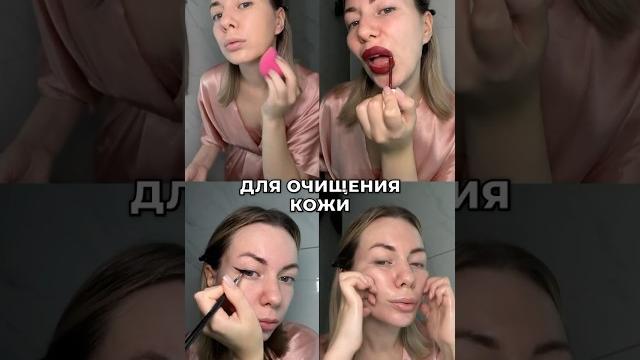 Гидрофильное масло. Как пользоваться гидрофильным маслом? Для чего нужно масло? #макияж #демакияж Гидрофильное масло. Как пользоваться гидрофильным маслом? Для чего нужно масло? #макияж #демакияж