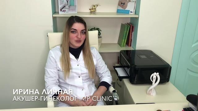 Медикаментозный аборт Медикаментозный аборт