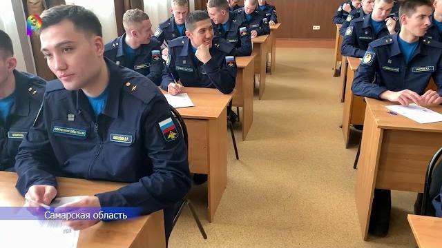 Географический диктант Географический диктант