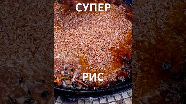 Лучший рис для плова "Дастар-сарык" Лучший рис для плова "Дастар-сарык"