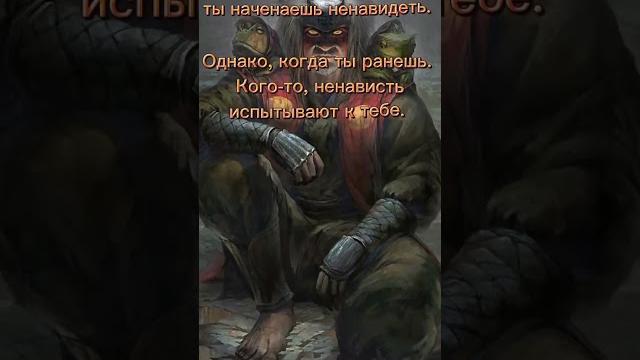 цитата джирайи цитата джирайи