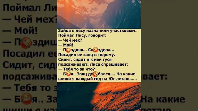 юмор #приколы #смех #юмор юмор #приколы #смех #юмор