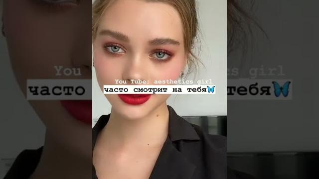 как понять, что в тебя влюблены как понять, что в тебя влюблены