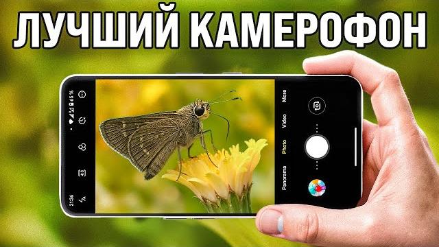 Best Budget Smartphone with a Great Camera in 2025 Best Budget Smartphone with a Great Camera in 2025