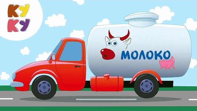 КУКУТИКИ - Машинка - Песенка - мультик для детей про машину КУКУТИКИ - Машинка - Песенка - мультик для детей про машину