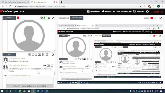 Учебная практика Учебная практика