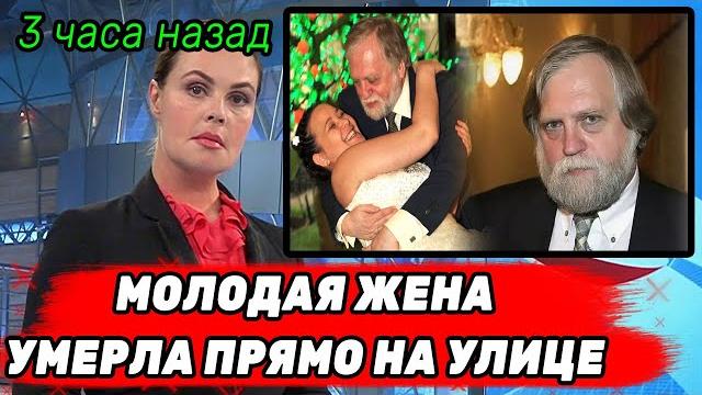 3 часа назад / Последние слова | Александр Бялко 3 часа назад / Последние слова | Александр Бялко