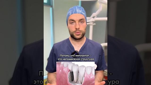 ️ Имплантация зубов детям! А можно? ️ Имплантация зубов детям! А можно?