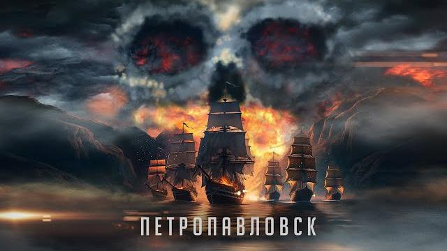 RADIO TAPOK - Петропавловск (Lyric Video 2023) RADIO TAPOK - Петропавловск (Lyric Video 2023)
