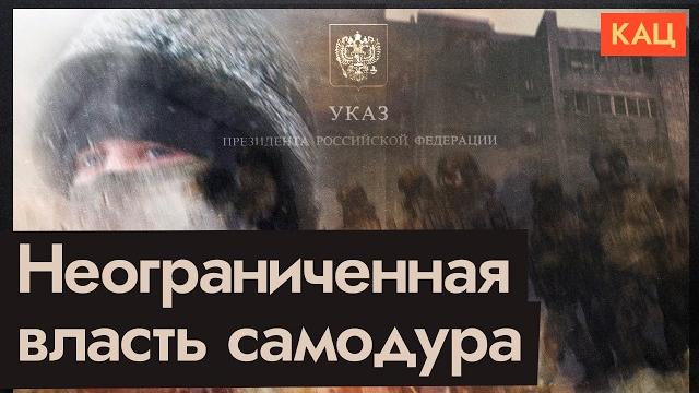 Движуха Путина | Мог бы он такое устроить на посту генсека СССР (English subtitles) @Max_Katz Движуха Путина | Мог бы он такое устроить на посту генсека СССР (English subtitles) @Max_Katz