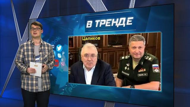РОССИЮ начинают СЛИВАТЬ! Заместители Сергея Шойгу продали государственную тайну | В ТРЕНДЕ РОССИЮ начинают СЛИВАТЬ! Заместители Сергея Шойгу продали государственную тайну | В ТРЕНДЕ
