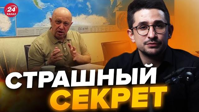 МАЙКЛ НАКИ: Ого! Тайна ПУТИНА выплыла наружу / Почему ПРИГОЖИН жив и зачем ВАГНЕР в БЕЛАРУСИ? МАЙКЛ НАКИ: Ого! Тайна ПУТИНА выплыла наружу / Почему ПРИГОЖИН жив и зачем ВАГНЕР в БЕЛАРУСИ?