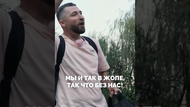 Мы и так в … Мы и так в …