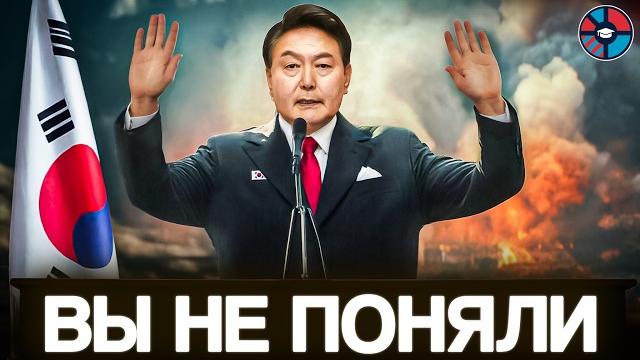 Страна-катастрофа. Как Южная Корея пожирает себя Страна-катастрофа. Как Южная Корея пожирает себя
