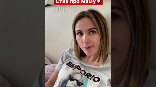 Дочь с папой выучили стих про маму! Ну капец им! Дочь с папой выучили стих про маму! Ну капец им!