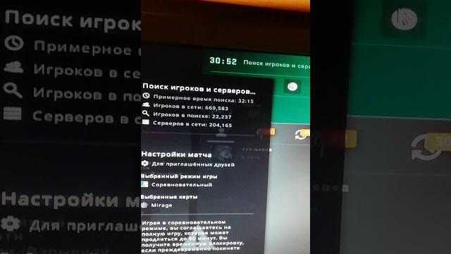 CS GO бесконечный поиск игры CS GO бесконечный поиск игры