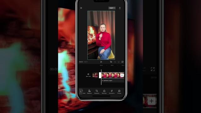 Как сделать эффект «эхо»? Как сделать эффект «эхо»?