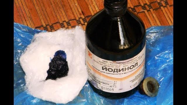 11 действенных способов применения СИНЕГО ЙОДА. ЙОДИНОЛ лечит насморк, фурункулы. Разведи препарат 11 действенных способов применения СИНЕГО ЙОДА. ЙОДИНОЛ лечит насморк, фурункулы. Разведи препарат