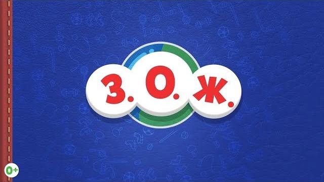 Как НЕ ПРОСТЫТЬ и беречь ЗДОРОВЬЕ! Мультфильм про ГИГИЕНУ и ЗДОРОВЫЙ ОБРАЗ ЖИЗНИ для ДЕТЕЙ. ЗОЖ. Как НЕ ПРОСТЫТЬ и беречь ЗДОРОВЬЕ! Мультфильм про ГИГИЕНУ и ЗДОРОВЫЙ ОБРАЗ ЖИЗНИ для ДЕТЕЙ. ЗОЖ.