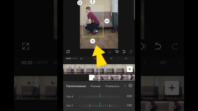 популярный видео эффект популярный видео эффект
