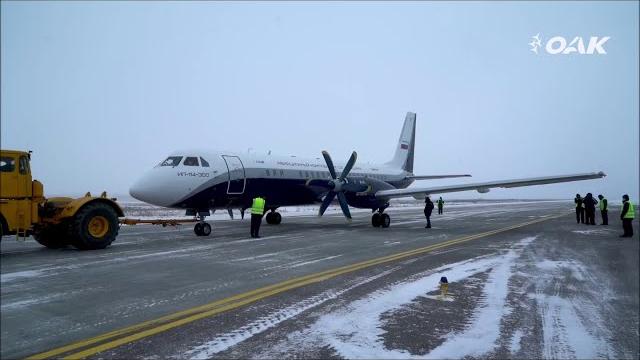 Ilyushin Il-114-300 maiden flight Ilyushin Il-114-300 maiden flight