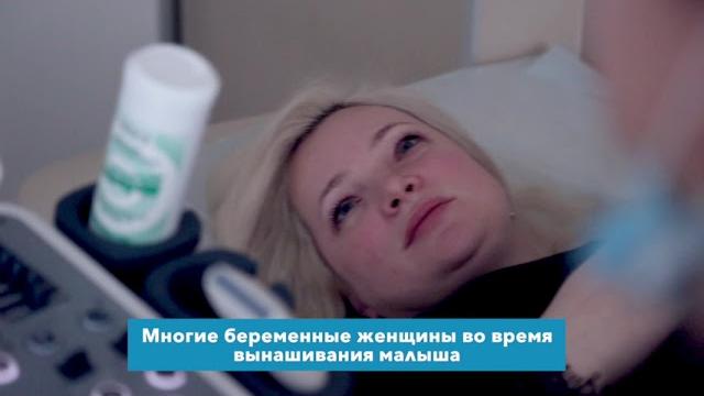 3D УЗИ во время беременности 3D УЗИ во время беременности