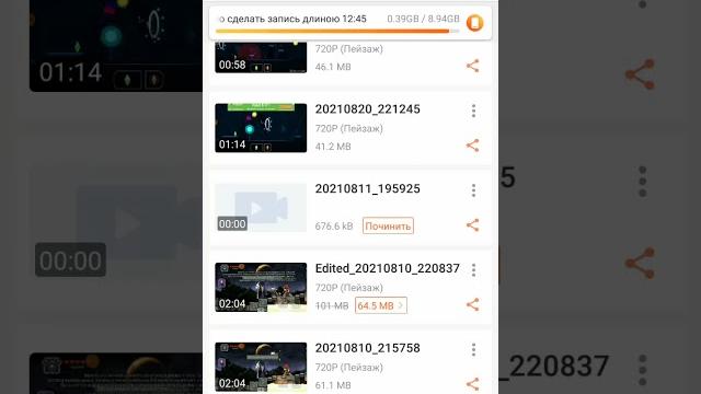 Самый "длинный" ролик на ютубе Самый "длинный" ролик на ютубе