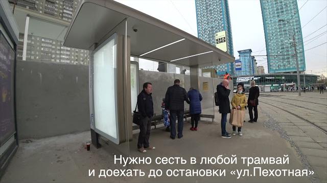 Путь от м.Щукинская до клиники Айсберг Путь от м.Щукинская до клиники Айсберг