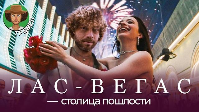 Ненавижу Лас-Вегас! Богатые развлекаются, бездомные прячутся в канализации | Гранд-Каньон, США Ненавижу Лас-Вегас! Богатые развлекаются, бездомные прячутся в канализации | Гранд-Каньон, США