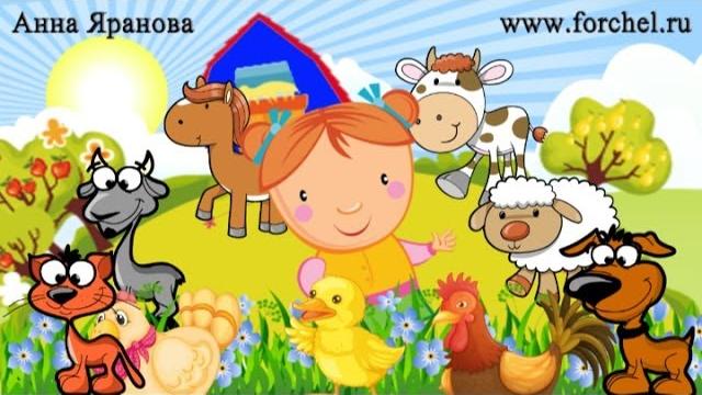 Как говорят животные. Цыпленок Piu-piu на русском языке! Наше всё! Как говорят животные. Цыпленок Piu-piu на русском языке! Наше всё!