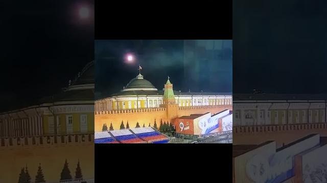 Удар БПЛА по Кремлю Удар БПЛА по Кремлю
