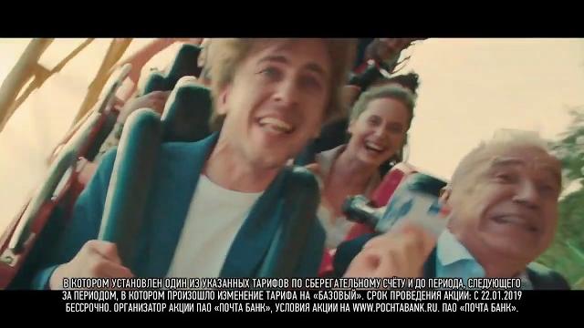 Почта Банк снижает ставку по кредитам! Почта Банк снижает ставку по кредитам!