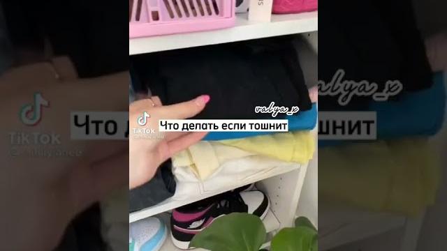 Что делать если тошнит Что делать если тошнит