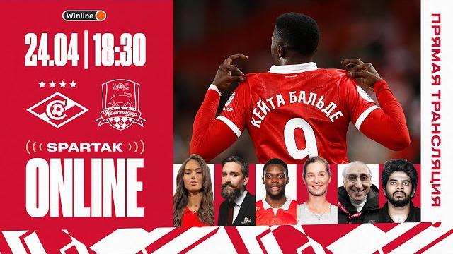 SPARTAK ONLINE | «Спартак» – «Краснодар» SPARTAK ONLINE | «Спартак» – «Краснодар»