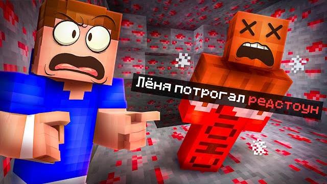 Майнкрафт, НО ТЫ НЕ МОЖЕШЬ КАСАТЬСЯ КРАСНОГО ЦВЕТА ! Майнкрафт, НО ТЫ НЕ МОЖЕШЬ КАСАТЬСЯ КРАСНОГО ЦВЕТА !
