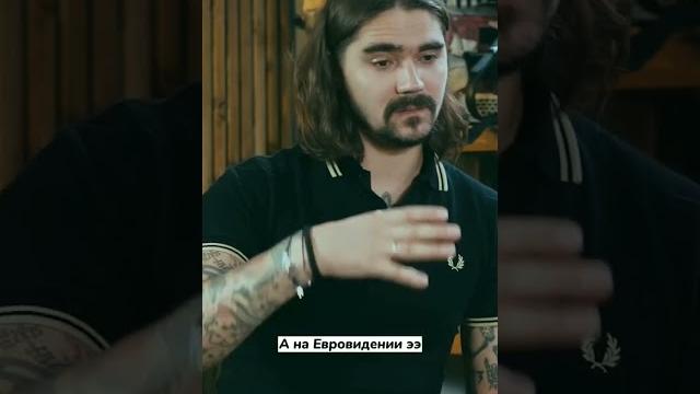 Музыченко про Евровидение и Little Big «Uno». Музыченко про Евровидение и Little Big «Uno».