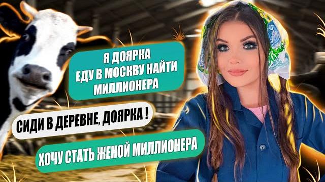 ЭКСТРЕМАЛЬНАЯ ПЕРЕПИСКА! ДОЯРКА, БАНЯ, ЧУЖАЯ КВАРТИРА ЭКСТРЕМАЛЬНАЯ ПЕРЕПИСКА! ДОЯРКА, БАНЯ, ЧУЖАЯ КВАРТИРА