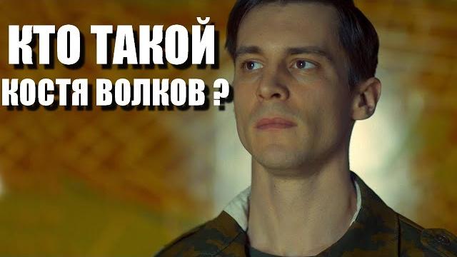 Аутсорс Кто ты такой Костя Волков Аутсорс Кто ты такой Костя Волков