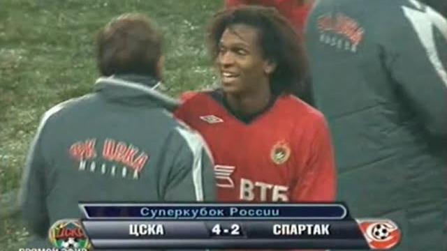 ЦСКА 4-2 Спартак. Суперкубок России 2007 ЦСКА 4-2 Спартак. Суперкубок России 2007