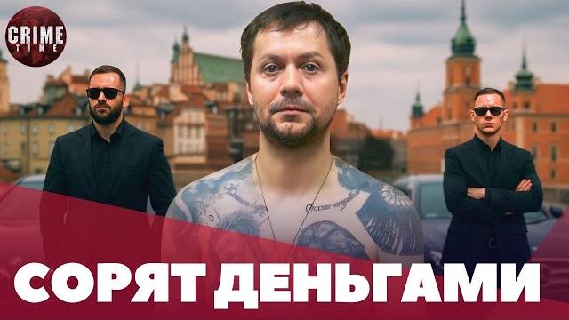 Митя Галей перебросил бойцов в Европу Митя Галей перебросил бойцов в Европу