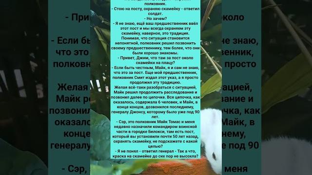 СТАРЫЙ СМЕШНОЙ АНЕКДОТ ПРО АРМИЮ США #анекдоты #Юмор #История #Жизнь #Анекдот #Прикол #РАЗВОД #США СТАРЫЙ СМЕШНОЙ АНЕКДОТ ПРО АРМИЮ США #анекдоты #Юмор #История #Жизнь #Анекдот #Прикол #РАЗВОД #США