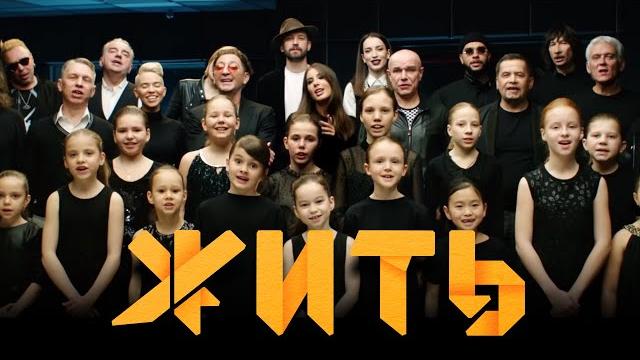 ЖИТЬ ЖИТЬ