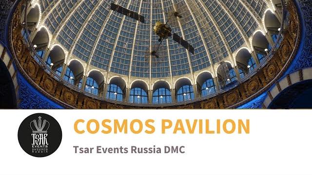 COSMOS PAVILION at VDNH Park / Космос Павильон на ВДНХ – Conference & Gala Dinner Venues in Moscow COSMOS PAVILION at VDNH Park / Космос Павильон на ВДНХ – Conference & Gala Dinner Venues in Moscow